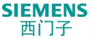 A德国西门子