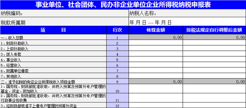 财务金融_490b317e20250503141444