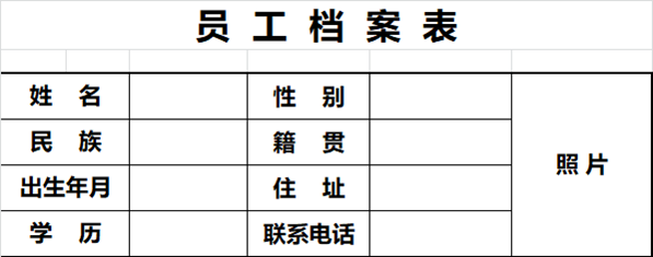 Sheet_人力行政_20250427141902