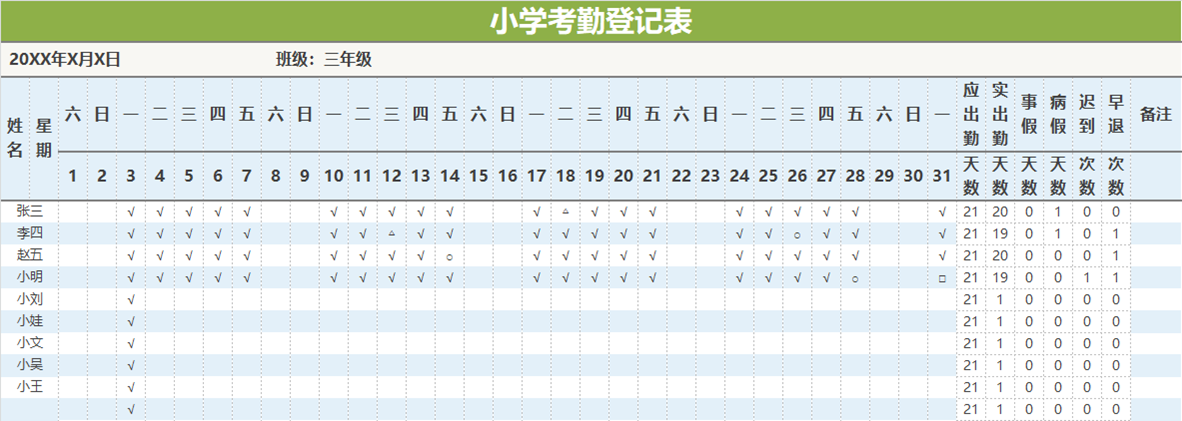 Sheet_人力行政_20250427142037